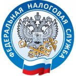 ФНС России обновила раздел с письмами Службы