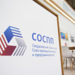 Предложение СОСПП о возможности заключения специнвестконтрактов производителями цемента планируется к реализации Минпромторгом России до конца 2022 года