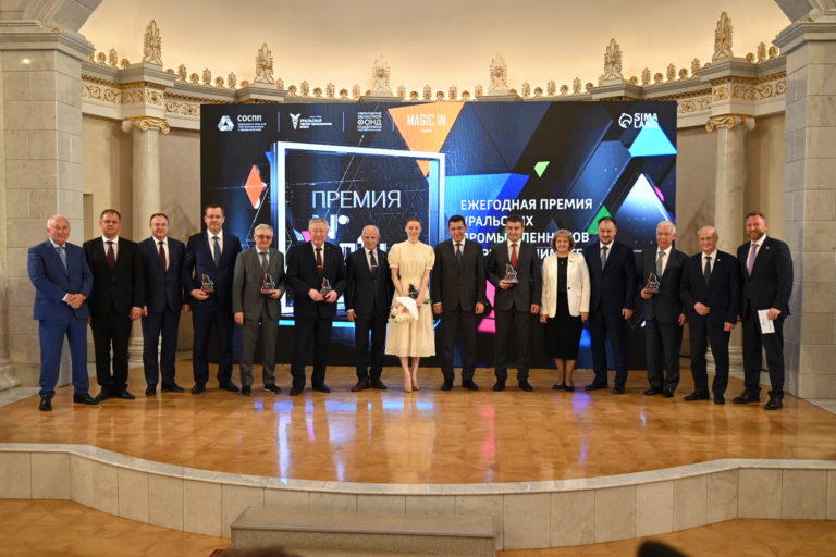 В Екатеринбурге вручили награды промышленникам и предпринимателям «Номер один»
