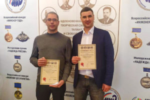 Сотрудники Уралвагонзавода вошли в число лучших инженеров России