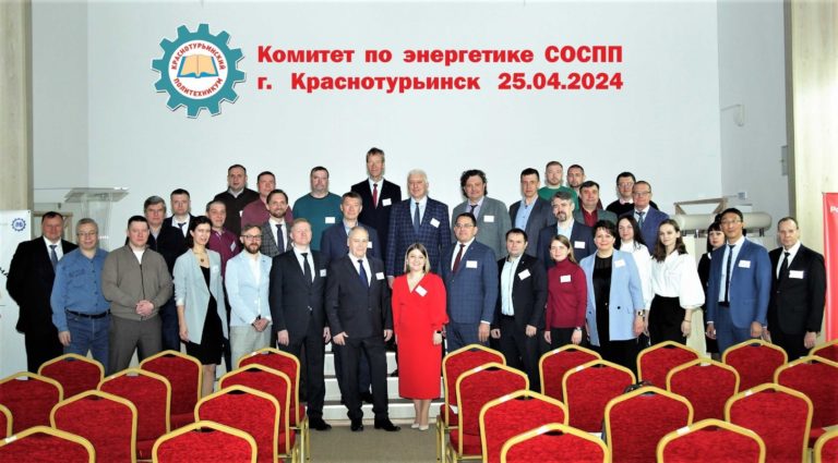 В Краснотурьинске прошло выездное заседание Комитета по энергетике СОСПП