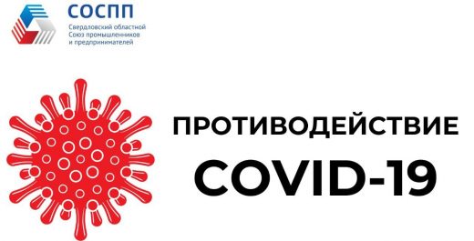 covid_2019_logo